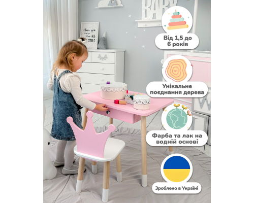 Дитячий стільчик "корона" з дерева 26.5х26х25см, стілець для дівчинки, білий з рожевим