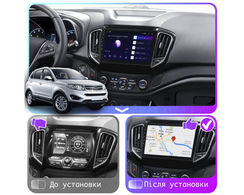 Штатная магнитола Lesko для Chery Tiggo 5 I Рестайлинг 2016-2020 экран 10" 6/128Gb 4G Wi-Fi GPS Top