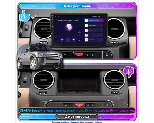 Штатная магнитола Lesko для Land Rover Discovery III 2004-2009 экран 9" 2/32Gb Wi-Fi GPS Base