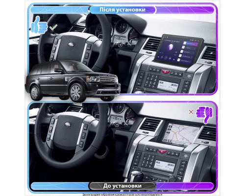 Штатная магнитола Lesko для Land Rover Range Rover Sport I 2005-2009 экран 9" 2/32Gb Wi-Fi GPS Base