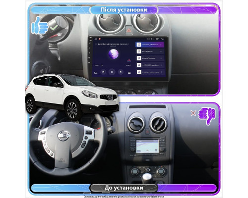 Штатная магнитола Lesko для Nissan Qashqai I Рестайлинг 2010-2013 экран 9" 2/32Gb 4G Wi-Fi GPS Top