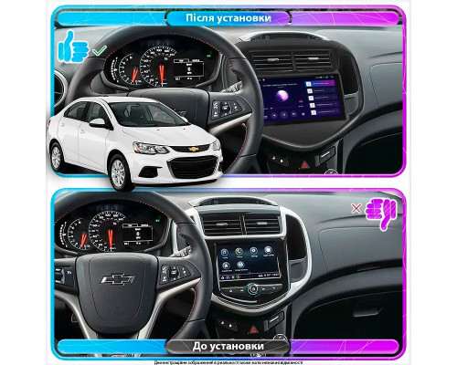 Штатная магнитола Lesko для Chevrolet Aveo III 2016-н.в. экран 9" 2/32Gb Wi-Fi GPS Base