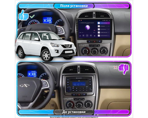 Штатная магнитола Lesko для Chery Tiggo (T11) I Рестайлинг (FL) 2011-2016 экран 10" 2/32Gb CarPlay 4G Wi-Fi GPS Prime