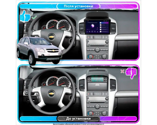Штатная магнитола Lesko для Chevrolet Captiva I 2006-2011 экран 9" 1/16Gb Wi-Fi GPS Base