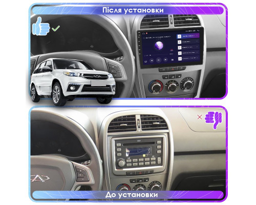 Штатная магнитола Lesko для Chery Tiggo 3 I 2014-2020 экран 10" 6/128Gb 4G Wi-Fi GPS Top