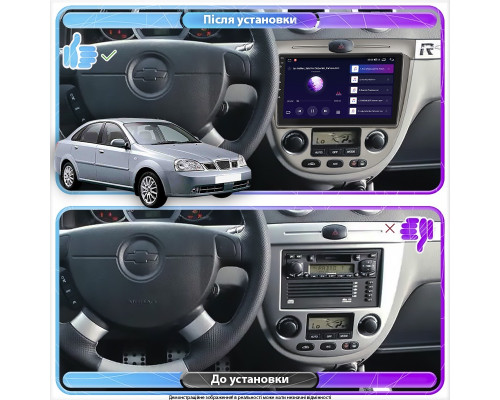 Штатная магнитола Lesko для Chevrolet Nubira Auto AC 2003-2010 экран 9" 2/32Gb Wi-Fi GPS Base