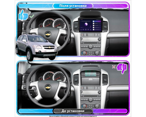 Штатная магнитола Lesko для Chevrolet Captiva I 2006-2011 экран 9" 2/32Gb Wi-Fi GPS Base