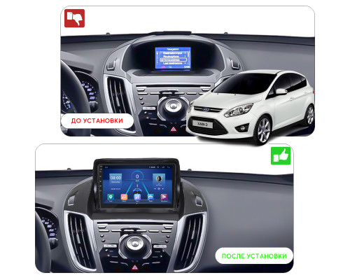 Штатная магнитола Lesko для Ford Escape III Рестайлинг 2015-2019 экран 9" 6/128Gb 4G Wi-Fi GPS Top