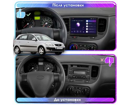 Штатная магнитола Lesko для Kia Rio II 2005-2009 экран 9" 2/32Gb Wi-Fi GPS Base