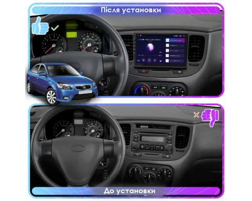 Штатная магнитола Lesko для Kia Rio II Рестайлинг 2009-2011 экран 9" 2/32Gb Wi-Fi GPS Base