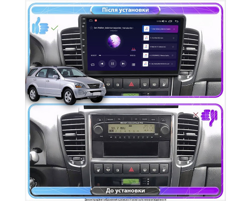 Штатная магнитола Lesko для Kia Sorento I Рестайлинг 2006-2011 экран 9" 6/128Gb 4G Wi-Fi GPS Top