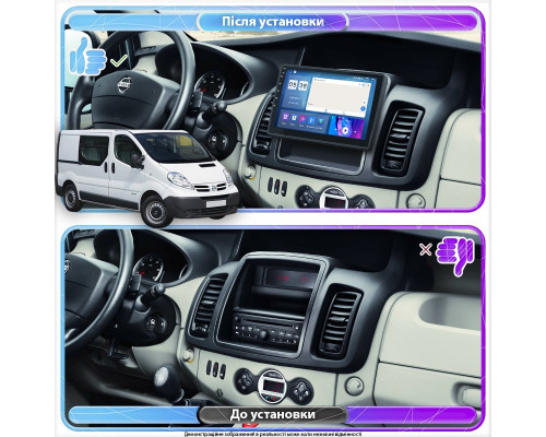 Штатная магнитола Lesko для Nissan Primastar I Рестайлинг 2 2011-2015 экран 10" 1/16Gb Wi-Fi GPS Base