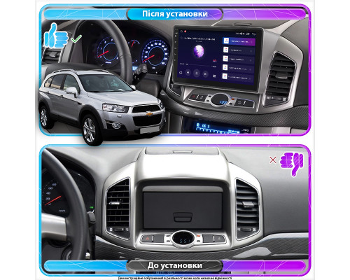 Штатная магнитола Lesko для Chevrolet Captiva I Рестайлинг 2 2013-2016 экран 10" 4/64Gb 4G Wi-Fi GPS Top