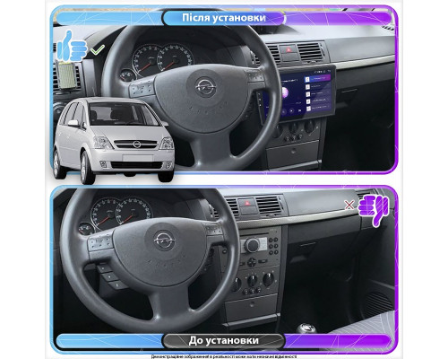 Штатная магнитола Lesko для Opel Meriva A 2003-2006 экран 9" 4/32Gb 4G Wi-Fi GPS Top