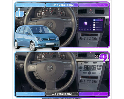 Штатная магнитола Lesko для Opel Meriva A Рестайлинг 2006-2010 экран 9" 2/32Gb Wi-Fi GPS Base