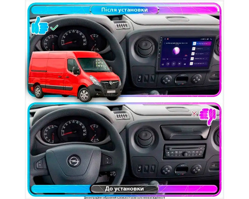 Штатная магнитола Lesko для Opel Movano B ver 2 2010-2019 экран 10" 1/16Gb Wi-Fi GPS Base