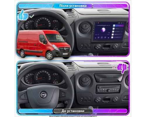 Штатная магнитола Lesko для Opel Movano B ver 2 2010-2019 экран 10" 2/32Gb Wi-Fi GPS Base