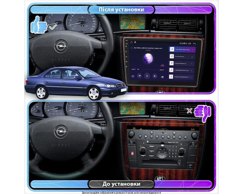 Штатная магнитола Lesko для Opel Omega B Рестайлинг 1999-2004 экран 9" 2/32Gb CarPlay 4G Wi-Fi GPS Prime