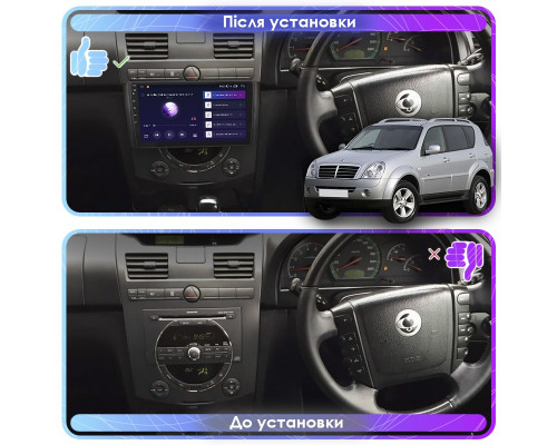 Штатная магнитола Lesko для SsangYong Rexton II 2006-2012 экран 9" 4/64Gb 4G Wi-Fi GPS Top