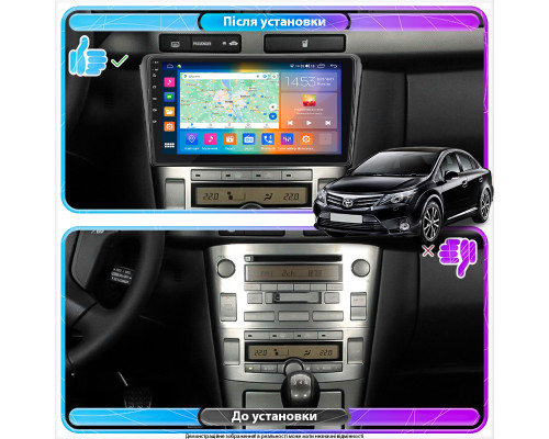 Штатная магнитола Lesko для Toyota Avensis II 2003-2006 экран 9" 2/32Gb CarPlay 4G Wi-Fi GPS Prime