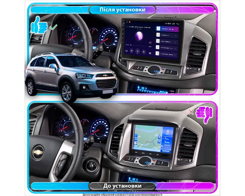 Штатная магнитола Lesko для Chevrolet Captiva I Рестайлинг 3 2015-2018 экран 10" 1/16Gb Wi-Fi GPS Base