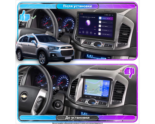 Штатная магнитола Lesko для Chevrolet Captiva I Рестайлинг 3 2015-2018 экран 10" 2/32Gb 4G Wi-Fi GPS Top