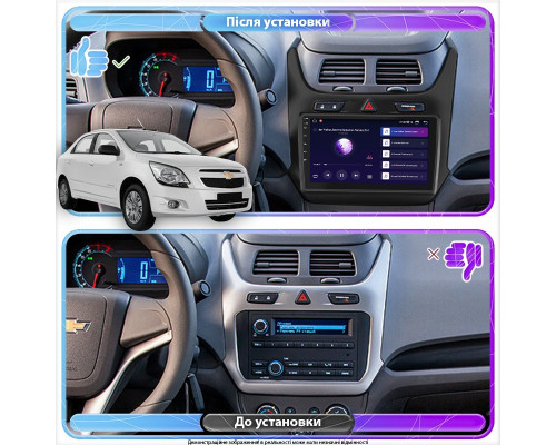 Штатная магнитола Lesko для Chevrolet Cobalt II 2011-2016 экран 9" 2/32Gb Wi-Fi GPS Base