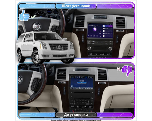 Штатная магнитола Lesko для Cadillac Escalade III 2006-2014 экран 9" 2/32Gb Wi-Fi GPS Base