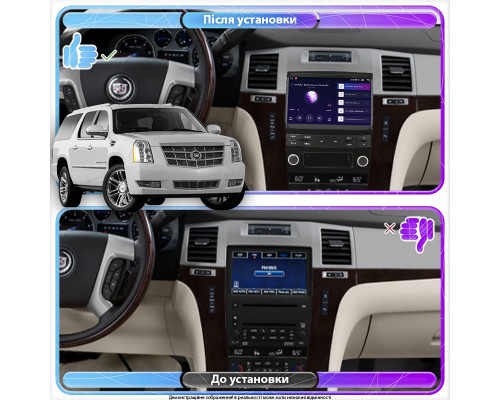 Штатная магнитола Lesko для Cadillac Escalade III 2006-2014 экран 9" 2/32Gb CarPlay 4G Wi-Fi GPS Prime