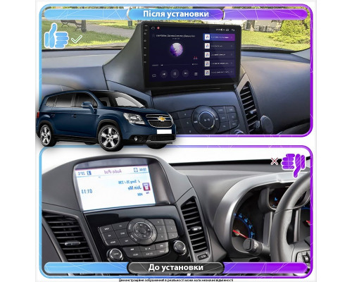 Штатная магнитола Lesko для Chevrolet Orlando I 2010-2018 экран 9" 2/32Gb Wi-Fi GPS Base