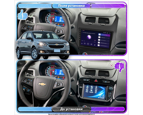 Штатная магнитола Lesko для Chevrolet Cobalt II Рестайлинг 2020-н.в. экран 9" 2/32Gb Wi-Fi GPS Base