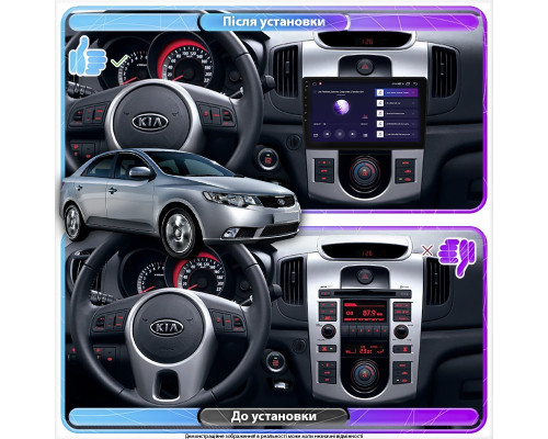 Штатная магнитола Lesko для Kia Cerato I ver 2 2004-2008 экран 9" 2/32Gb Wi-Fi GPS Base