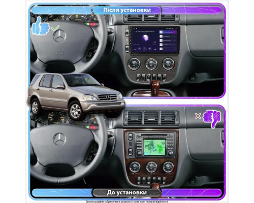 Штатная магнитола Lesko для Mercedes-Benz M-Класс AMG I (W163) 2000-2001 экран 9" 2/32Gb Wi-Fi GPS Base