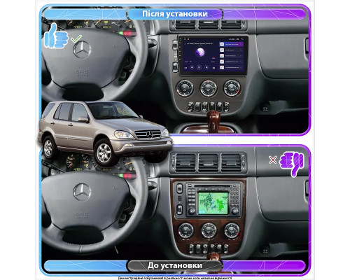 Штатная магнитола Lesko для Mercedes-Benz M-Класс AMG I (W163) 2000-2001 экран 9" 4/32Gb 4G Wi-Fi GPS Top