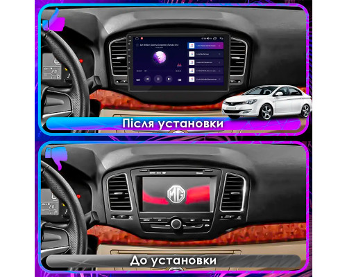 Штатная магнитола Lesko для MG 350  2010-2015 экран 9" 1/16Gb Wi-Fi GPS Base