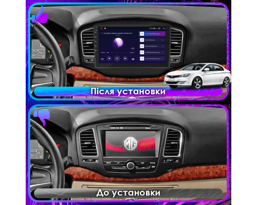 Штатная магнитола Lesko для MG 350  2010-2015 экран 9" 4/32Gb 4G Wi-Fi GPS Top