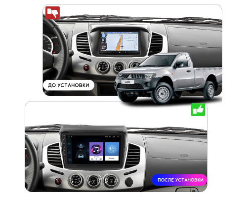 Штатная магнитола Lesko для Mitsubishi L200 IV 2006-2014 экран 9" 2/32Gb Wi-Fi GPS Base