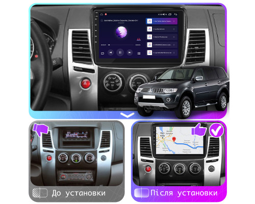 Штатная магнитола Lesko для Mitsubishi Pajero Sport II 2008-2013 экран 9" 2/32Gb CarPlay 4G Wi-Fi GPS Prime