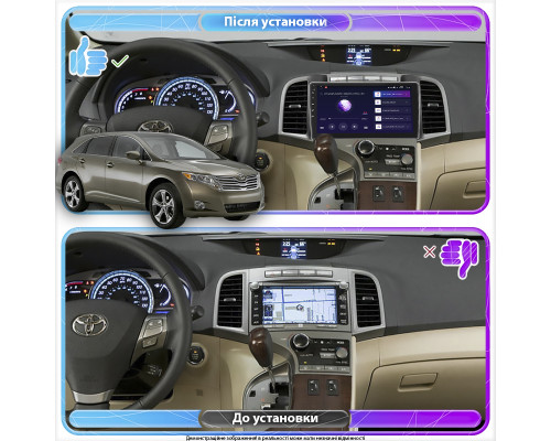 Штатная магнитола Lesko для Toyota Venza I 2008-2012 экран 9" 1/16Gb Wi-Fi GPS Base