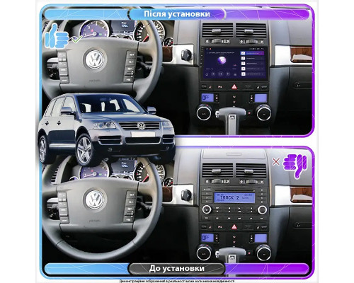 Штатная магнитола Lesko для Volkswagen Touareg I ver 2 2002-2010 экран 9" 1/16Gb Wi-Fi GPS Base