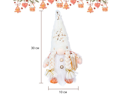 Новогодняя игрушка Рождественский Гном светящийся А9-10 32*10 с подарком White