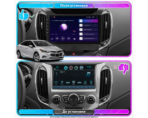Штатная магнитола Lesko для Chevrolet Cruze II 2015-н.в. экран 9" 2/32Gb Wi-Fi GPS Base