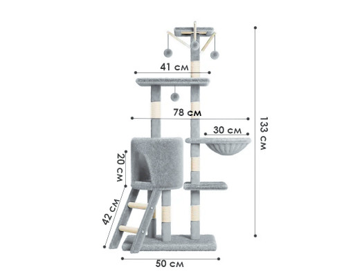 Домик когтеточка для кошек TM100 царапка с игровым комплексом 133 см Gray