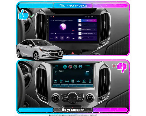 Штатная магнитола Lesko для Chevrolet Cruze II 2015-н.в. экран 9" 4/64Gb CarPlay 4G Wi-Fi GPS Prime