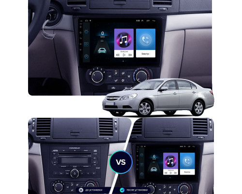 Штатная магнитола Lesko для Chevrolet Epica V250 2006-2009 экран 9" 2/32Gb Wi-Fi GPS Base