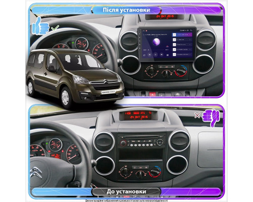 Штатная магнитола Lesko для Citroen Berlingo II Рестайлинг 2 2015-н.в. экран 9" 2/32Gb Wi-Fi GPS Base