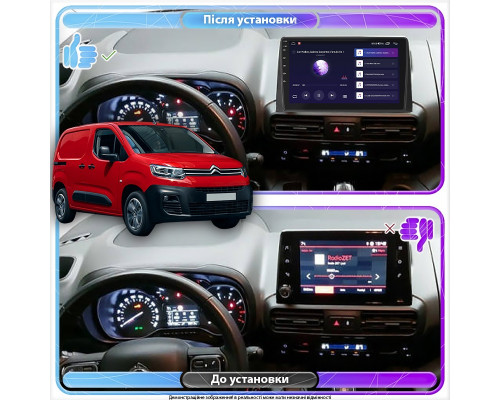 Штатная магнитола Lesko для Citroen Berlingo III 2018-н.в. экран 10" 2/32Gb 4G Wi-Fi GPS Top