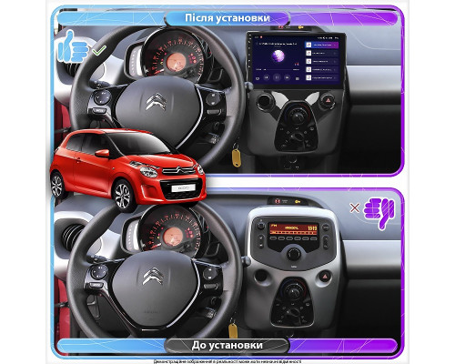 Штатная магнитола Lesko для Citroen C1 II 2014-н.в экран 10" 6/128Gb 4G Wi-Fi GPS Top