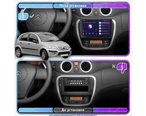 Штатная магнитола Lesko для Citroen C3 I Рестайлинг 2005-2010 экран 9" 2/32Gb Wi-Fi GPS Base