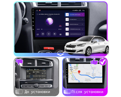 Штатная магнитола Lesko для Citroen C4 II 2010-2016 экран 10" 2/32Gb CarPlay 4G Wi-Fi GPS Prime